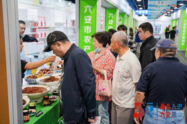 配资炒股门户网站 六安优品乘着“五五购物节”的东风入沪，特色产品一天卖断货